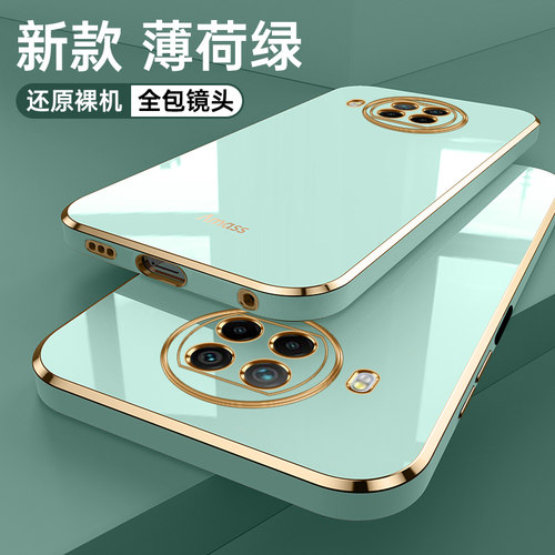 适用 小米10tlite手机壳全包边mi 10tlite保护套防摔小米10t青春版外壳t10lite直边5G版新款M2007J17G挂绳壳