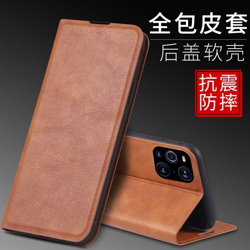 OPPOOPPOFindX3Pro仿翻盖零钱袋