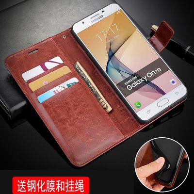 适用 三星ON72016版手机壳Galaxy SM-G6100保护套J7prime翻盖式皮套6100全包5.5寸男女款ON76潮ON7 2016皮夹