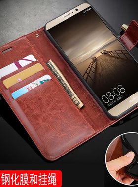 适用华为mate9手机壳皮夹华为MHA-AL00保护套5.9寸mt9手机套huawei翻盖华为mah-aloo外壳mdte9商务魅特九插卡