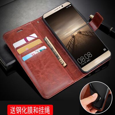 华为mate9手机壳皮夹翻盖外壳