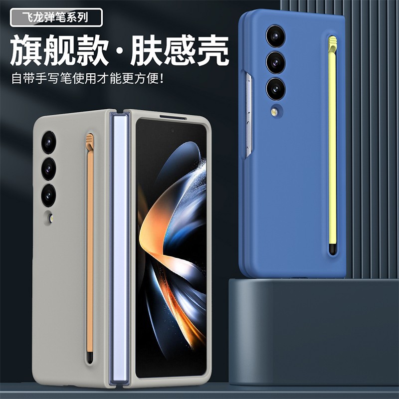 Samsung三星三星GalaxyZ时尚防摔