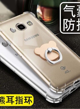 适用 三星j7 2016版手机壳5.5寸J7108保护套透明j710f气囊2016版GALAXY J7全包边J7100防摔smj新款sm-j7109