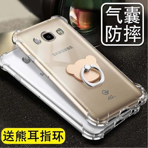 适用 三星j7 2016版手机壳5.5寸J7108保护套透明j710f气囊2016版GALAXY J7全包边J7100防摔smj新款sm-j7109