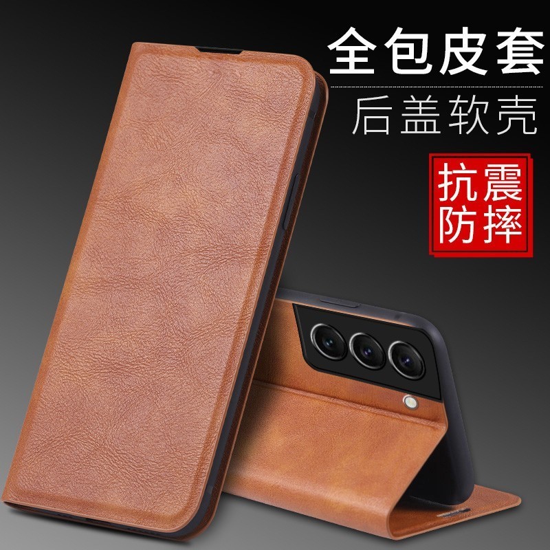 适用三星SM-S9010手机壳6.10英寸SM一S9010保护套皮夹GALAXY S22 5G外壳翻盖S901B带盖SMS901U左右开防摔女男