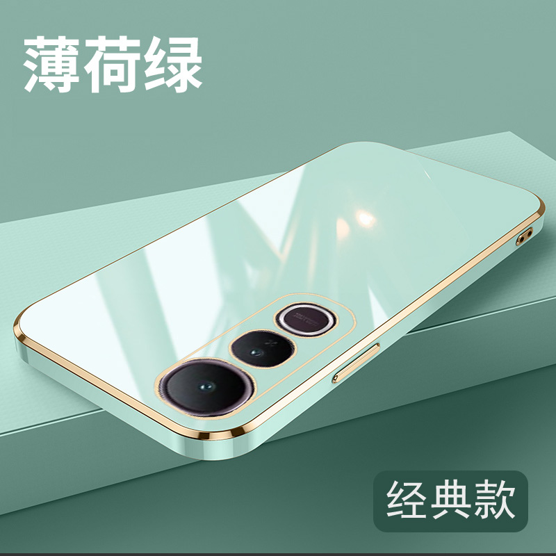 适用VIVO V50 LITE 5G手机壳全包边外壳6.77英寸保护套防摔viuo个性vibo时尚v0iv新款vivi情侣Ⅴivo软壳v1vo?
