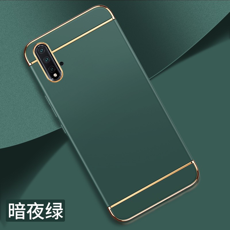 Huawei华为华为nova5Pro硬壳防摔