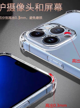 适用POCOF5PRO手机壳6.67英寸POCO F5PRO保护套透明小米23013PC75G外壳防摔pocophone全包边poc0抖音p0c0气囊