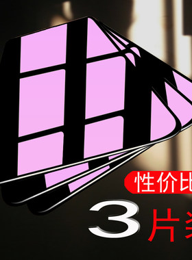 vivo防指纹维沃玻璃高清保护膜