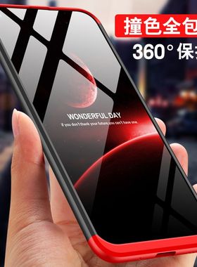 适用 华为VCE-AL00手机壳全包nova4保护套6.4寸VCE一aloo外壳防摔novo4硬壳niva4创意VCETL00网红noⅴα4磨砂