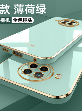 适用 M2007JI7C手机壳全包边红米note9pro外壳防摔小米M2007J17C保护套6.67寸hm 男Redmi Note9pro 5G直边壳