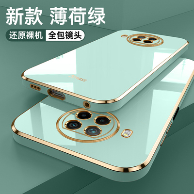 适用 M2007JI7C手机壳全包边红米note9pro外壳防摔小米M2007J17C保护套6.67寸hm 男Redmi Note9pro 5G直边壳