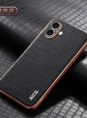 适用IPHONE16手机壳全包边苹果16保护套6.10英寸苹果A3288外壳防摔A3081软边PG男款A3286情侣A3287个性IP16膜