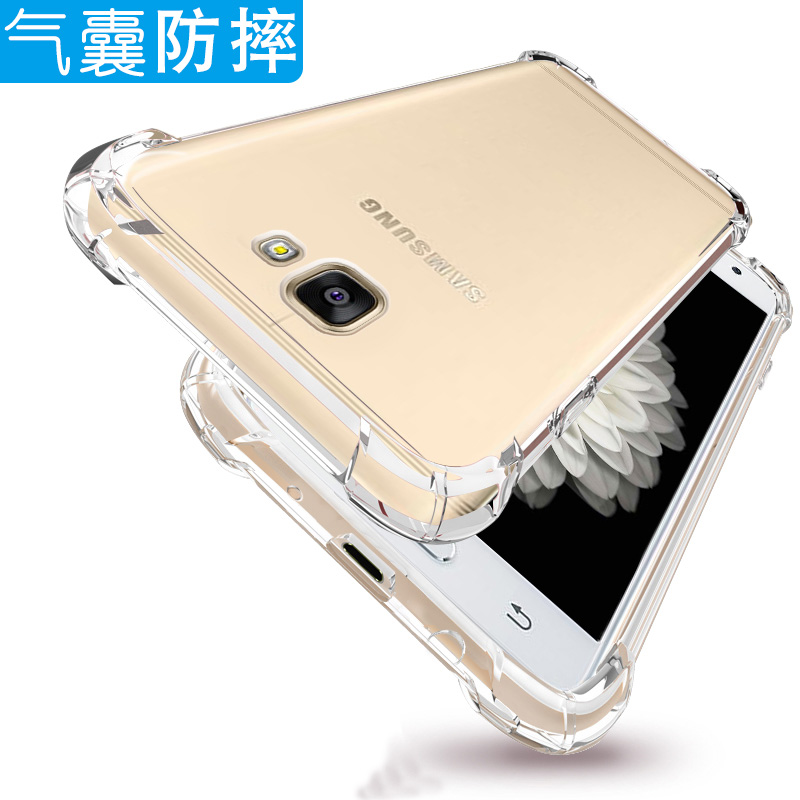 适用三星SM-C7000手机壳防摔c7000保护套透明Galaxy C7外壳5.7寸SM一C7000软壳C700硅胶7c钢化膜sm-C700四角