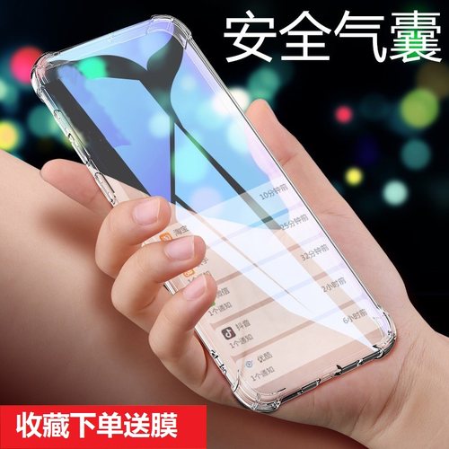 适用 华为NAM一AL00手机壳6.57英寸Nova9保护套透明NAM-AL00外壳气囊NAMAL00潮NAMTL00防摔namaloo软壳全包边