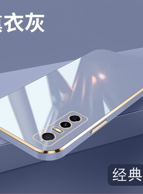适用vivoV2031EA手机壳防摔S7E活力版外壳全包边vivoS7e保护套6.44英寸vi0vSE7挂绳vovovivoV2031ET新款wiwo?
