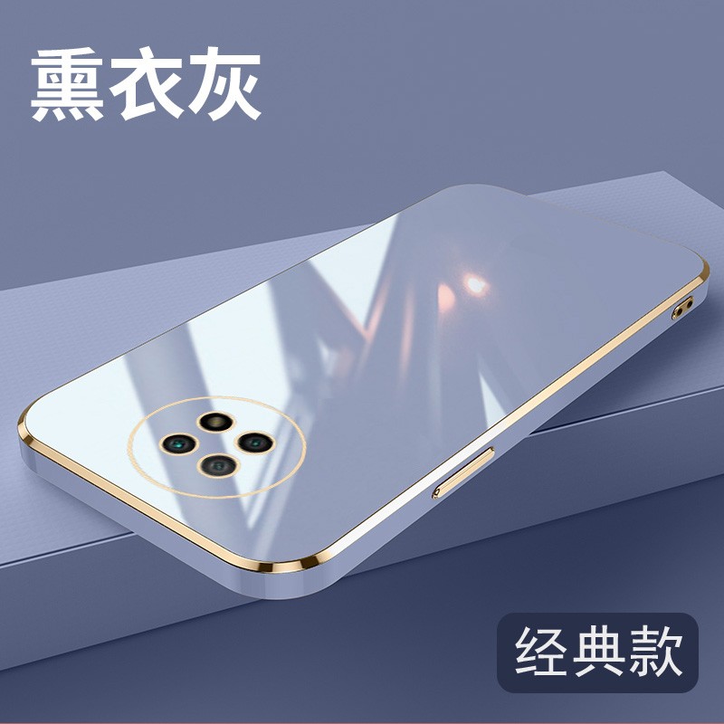 适用 小米M2007J22C手机壳6.53英寸红米note9 5G保护套防摔红米note95G外壳全包边hm膜nata软壳noto个性Redmi