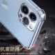 适用vivoV1809A手机壳透明vivoV1809T保护套6.43寸vivox23外壳防摔vicox23i膜ⅴⅰv0叉23A潮viviX23l新款 vibo