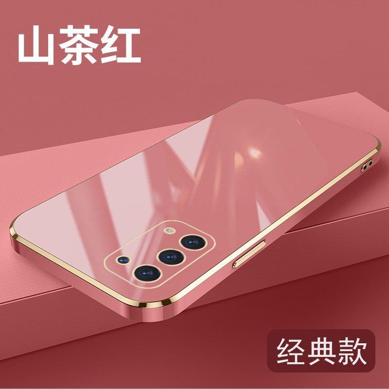 OPPOReno5Pro5G软胶直边电镀壳