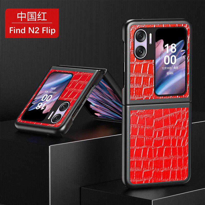 OPPOPGT110手机壳防摔FindN2 Flip保护套全包N2FILP外壳LLOPGT11O双面N2FLIP折叠屏N2F1LP折屏新款创意潮男女
