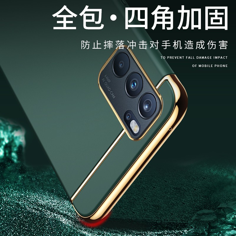 手机壳全包边Reno65G外壳防摔