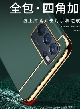 OPPOPEQM00手机壳全包边Reno6 5G外壳防摔PEQMOO保护套6.43英寸ooppRENO6硬壳oppPEQT00高档oopoRENO65G钢化?