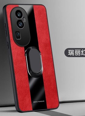 适用OPPORENO10PRO+手机壳全包边OPPOPHU110外壳防摔保护套6.74英寸oppRENO10PRO十软边poopRENO10POR+防滑oo