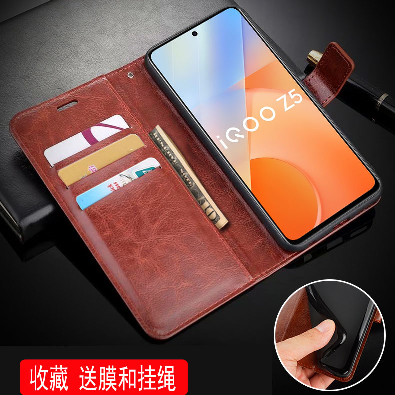vivoiqooz5仿皮翻盖皮套