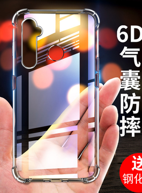 oppooppo realme Q手机壳por透明realmeq外壳realme5 pro气囊RMX1971保护套opporealme5Pro新款realme5Pro软