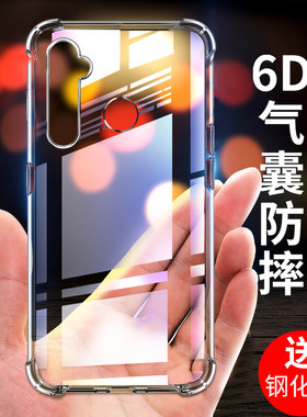 oppooppo realme Q手机壳por透明realmeq外壳realme5 pro气囊RMX1971保护套opporealme5Pro新款realme5Pro软