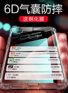华为手机壳保护套透明诺娃硅胶