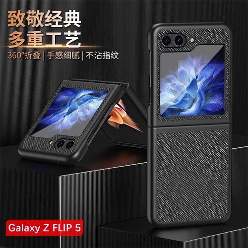 Samsung三星三星GalaxyZ时尚防摔