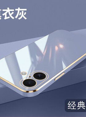 适用苹果16手机壳6.10英寸苹果A3288保护套全包边IPHONE16外壳防摔A3081网红A3287硅胶PG膜A3286软壳IP16时尚