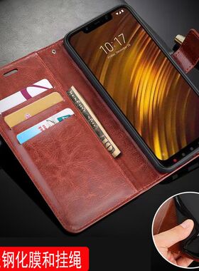 适用 小米f1手机壳poc0f1套 poc0f1 pocof1翻盖式POCOF1皮套MF1男女F1全包边Fl潮xmF1全包pocophone f1皮夹