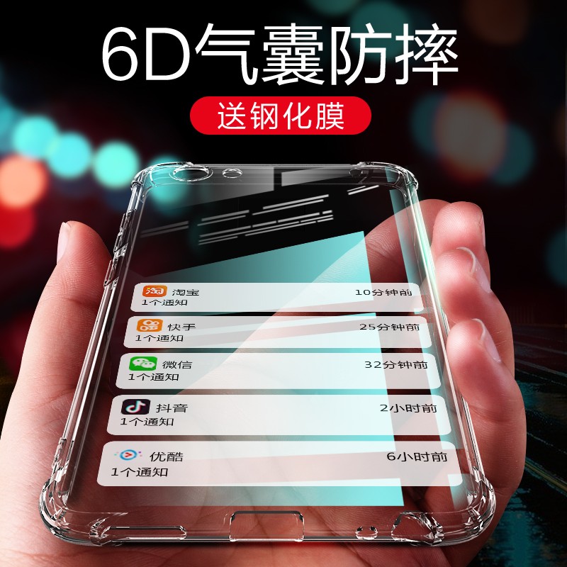 裸机手感,四角加厚防摔防震，呵护您的爱机