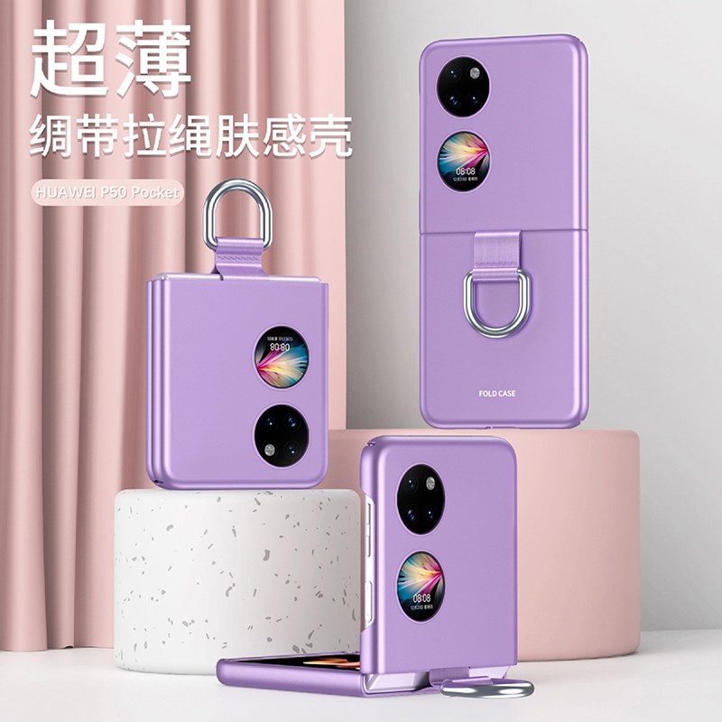 Huawei华为华为PocketS时尚防摔