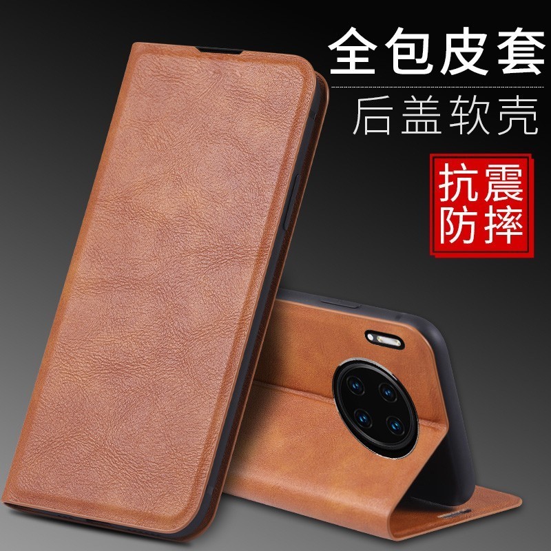 适用华为LIO-AN00m手机壳6.53英寸华为Mate30EPro外壳翻盖华为lio-anoom保护套皮夹lio一an00m皮套子左右开硅