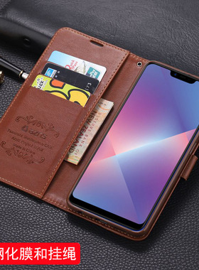 oppoA5T手机壳翻盖PBAM00保护套皮夹PBAT00外壳6.2寸opp A5潮女oopoA5K磁扣opoTOO钢化膜oppA5硅胶插卡钱包款