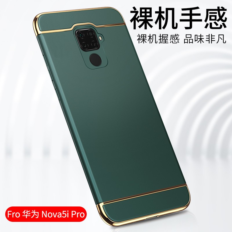 Huawei华为华为Mate20X硬壳防摔