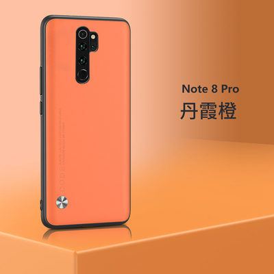 适用 小米M1906G7E手机壳防摔REDMINOTE8PRO保护套全包红米note8PRO外壳6.53寸软壳red米新款N0TE8pr0素皮壳