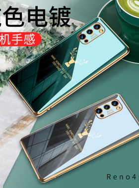 oppoPDPM00手机壳防摔PDPT00外壳6.4英寸Reno4保护套全包边opoprone4女ooppren04挂绳0ppo5g膜oopoPDPMOO个性