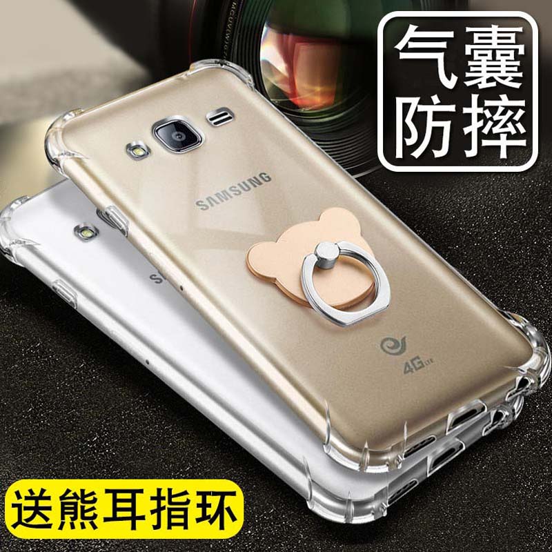 适用 三星galaxy&nbsp;j7手机壳透明SM-J7008外壳气囊SMJ700F保护套J700H硅胶J7009抖音2015版防摔全包边新款软壳