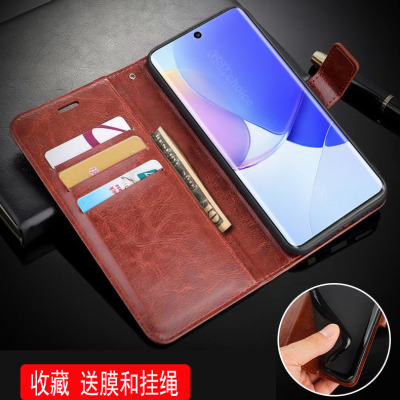 翻盖hinova9保护套6.57英寸