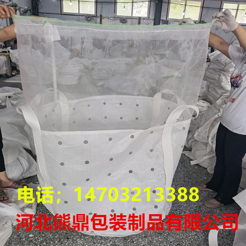 定制定做加厚加固装土豆专用透气下料口1吨袋2吨包袋集装袋太空袋
