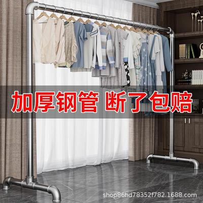 钢管晾衣架挂衣架单杆特厚卧室落地立式阳户外晒衣服被子不锈镀锌