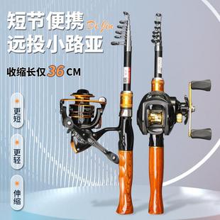 路亚 厂家碳素伸缩小路亚鱼竿迷你短节路亚杆抛竿远投竿便携式