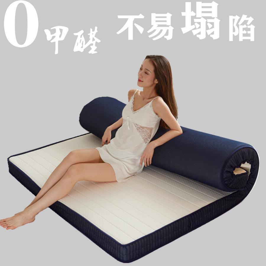 新款双人乳胶床垫学生宿舍单人加厚海绵软垫褥子记忆棉榻榻米