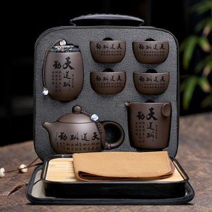 茶器 原矿紫砂旅行茶具一壶四杯快客杯家用礼品户外旅游茶盘便携式