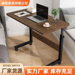 简约床边桌出租屋可移动家用笔记本电脑桌可收纳小型学习桌