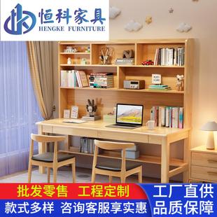 儿童学习桌书架一体学生书桌双人实木简约家用卧室写字办公桌书房